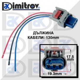 Букса за бобина Chrysler Dodge Ford Lincoln